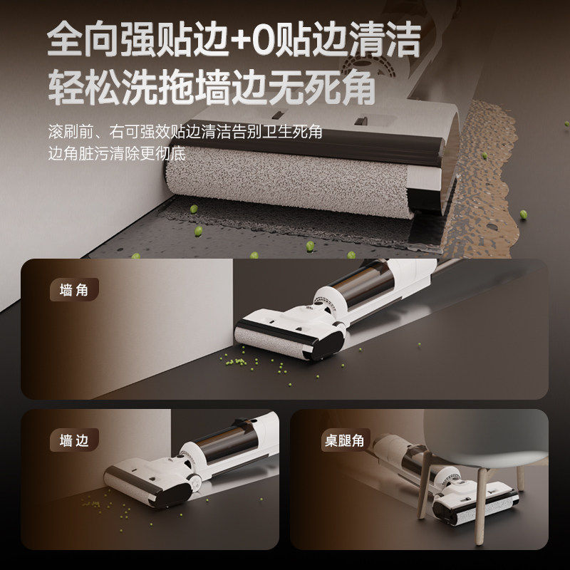 洗地机吸拖一体机器人拖地三合一家用吸尘脱扫地自动清洗电动拖把