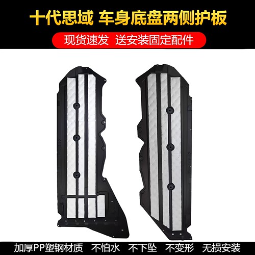 加厚PP塑钢材质不变形不怕水不下坠无损安装