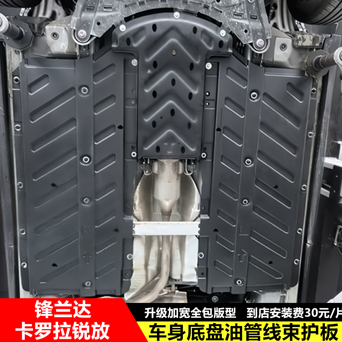 锋兰达锐放加厚不变形油管线路板