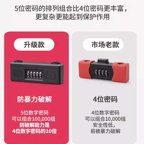 密码锁玻璃门u型锁家用门锁挂锁u形防盗办公室双开门店面商铺插锁