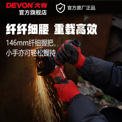 大有锂电无刷高速角磨机2909下开关细把手切割机重载抛光打磨机