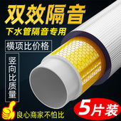 下水管隔音棉包管道卫生间 加厚材料阻尼片强力消音棉下水道吸音