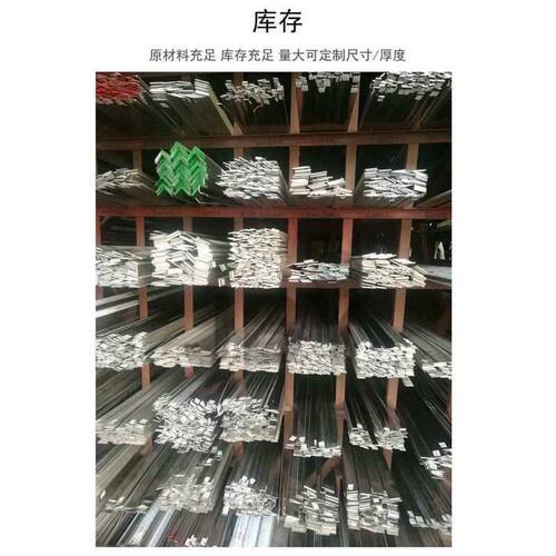 304抛光面角铁不锈钢角钢23 26 27  28 34 35 36mm*1.3*1.7*2.7mm