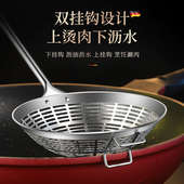 华际达漏勺304不锈钢大号家用火锅油炸饺子捞面网食品级沥水笊篱