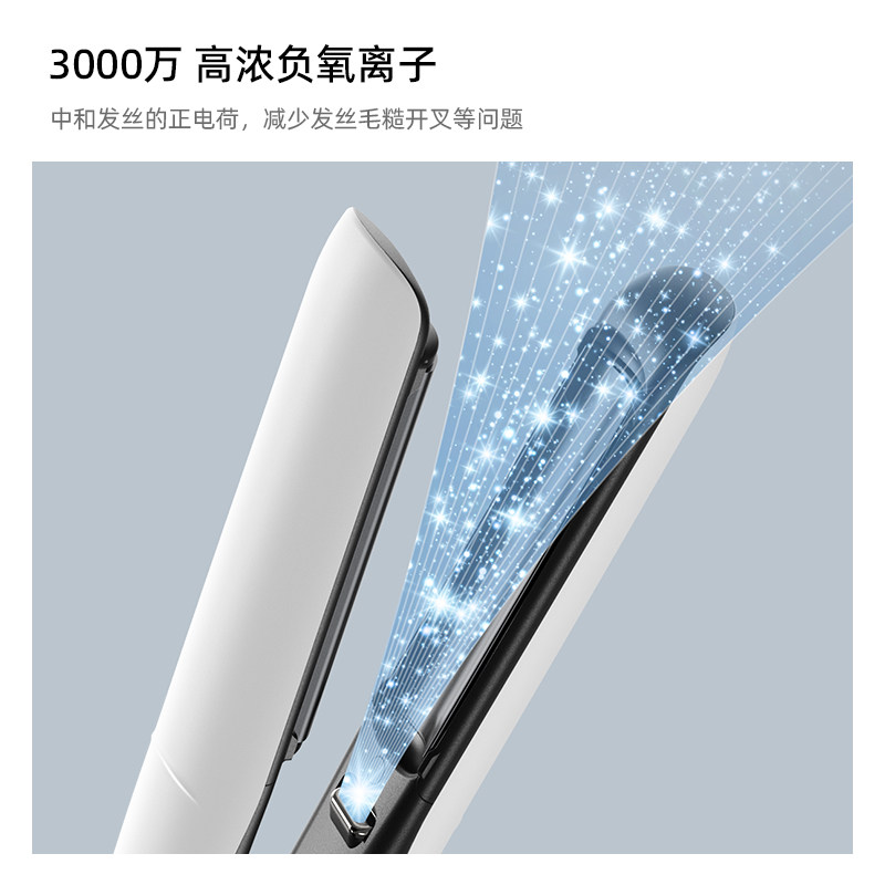 akiracosme弧形卷发棒弧形夹板卷直两用凹凸棒半圆发尾刘海内扣