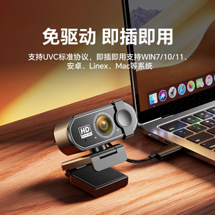 电脑摄像头台式家用外置带麦克风一体4K高清主播直播专用外接usb
