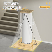 剑麻猫爬架猫抓柱猫抓板麻绳猫咪大型加高猫爪板柱子立式 实木
