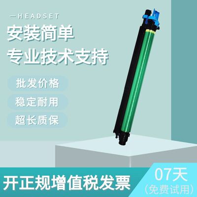 适用奔图CM8505DN硒鼓DO-850套鼓CM9505DN 8506DN感光鼓CP9502鼓