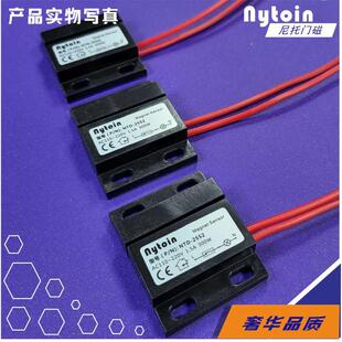 排气扇抽风机感应开关220v交流门磁开关大功率门磁风幕机开关专用