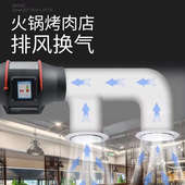 涡轮增压管道风机厨房抽油烟排气扇强力静音换气扇排风扇厕所通风