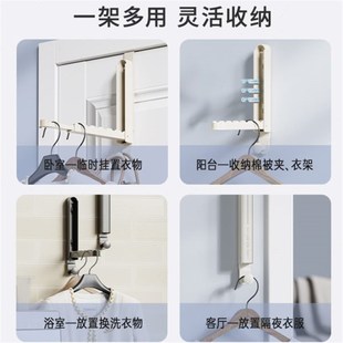 阳台隐形挂钩宿舍门后伸缩折叠晾衣架挂墙免打孔旅行衣架挂衣神器