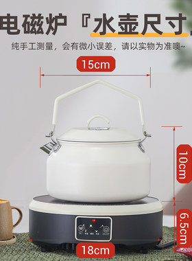 己兮迷你超小型功率煮电热烧水壶宿舍用1200w便携式旅行户外露营5
