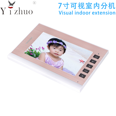 Yizhuo 亿卓楼宇对讲7寸彩色可视对讲室内分机 可视对讲门铃YZ-N5