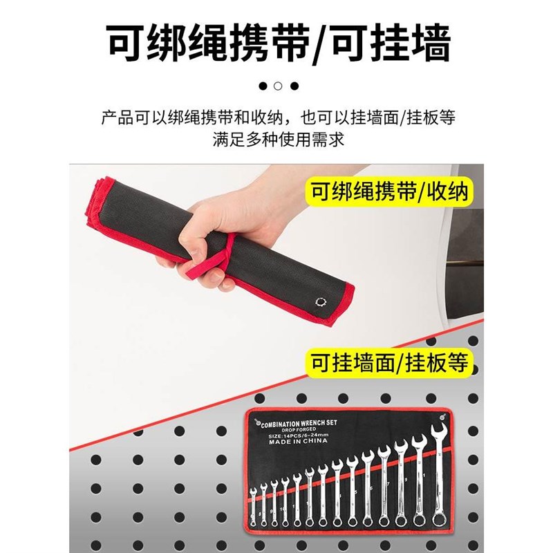 梅花开口扳手工具大全套装1014/17/13号六角梅开两用呆扳手高强度