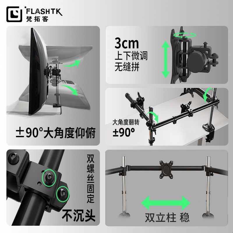 梵拓客多屏显示器支架赛车游戏监控炒股三屏六屏电脑显示屏机械臂