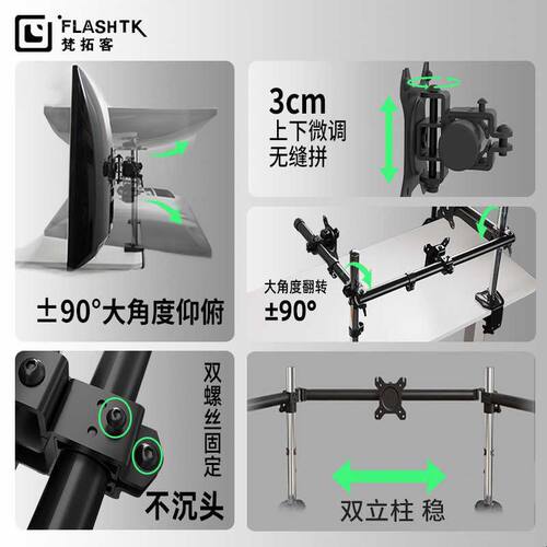 梵拓客多屏显示器支架赛车游戏监控炒股三屏六屏电脑显示屏机械臂