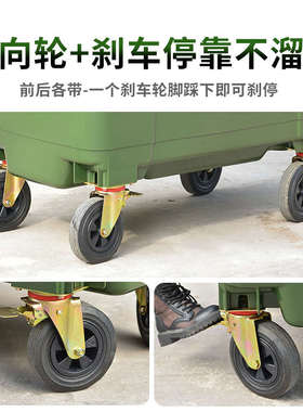 660升环卫垃圾桶大容量物业挂车专用超大垃圾桶户外小区大垃圾箱L