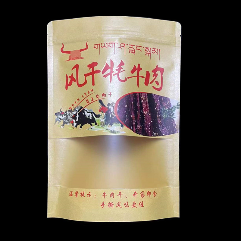 手撕牛肉干包装袋纸袋高原特产干吧风干牦牛外袋牛皮纸自封袋
