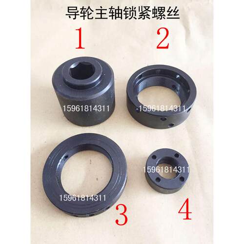包邮无心磨床配件M1040 MT1040A导轮主轴锁紧螺母 并帽