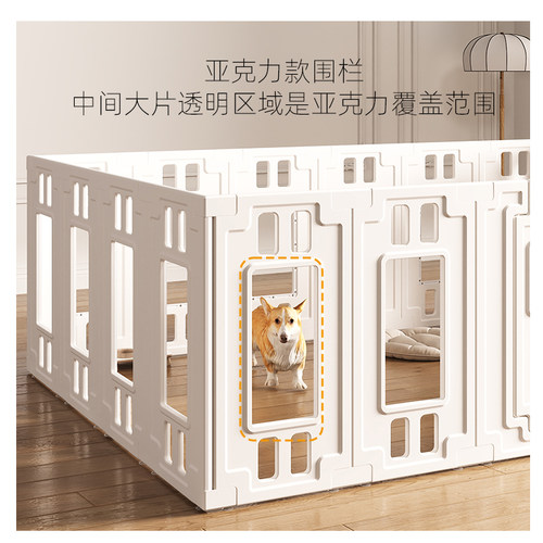 亚克力透明狗围栏隔离狗窝宠物室内栅栏小型犬家用狗狗笼子兔子笼