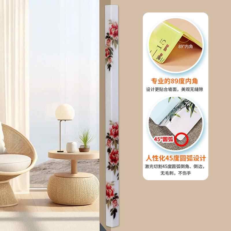 国风亚克力护角条护墙角保护条装饰客厅瓷砖角条包边防撞阳角护角