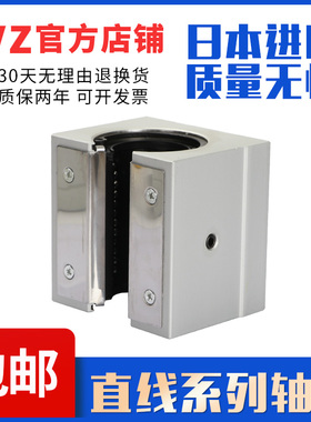 直线开口箱式滑块轴承座SBR20UU LM20UUOP直线轴承尺寸20*32*42