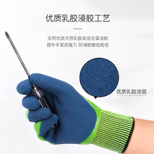 星工浸胶线手套涂指涂掌双挂胶防滑耐磨防油胶皮工业劳保手套12双