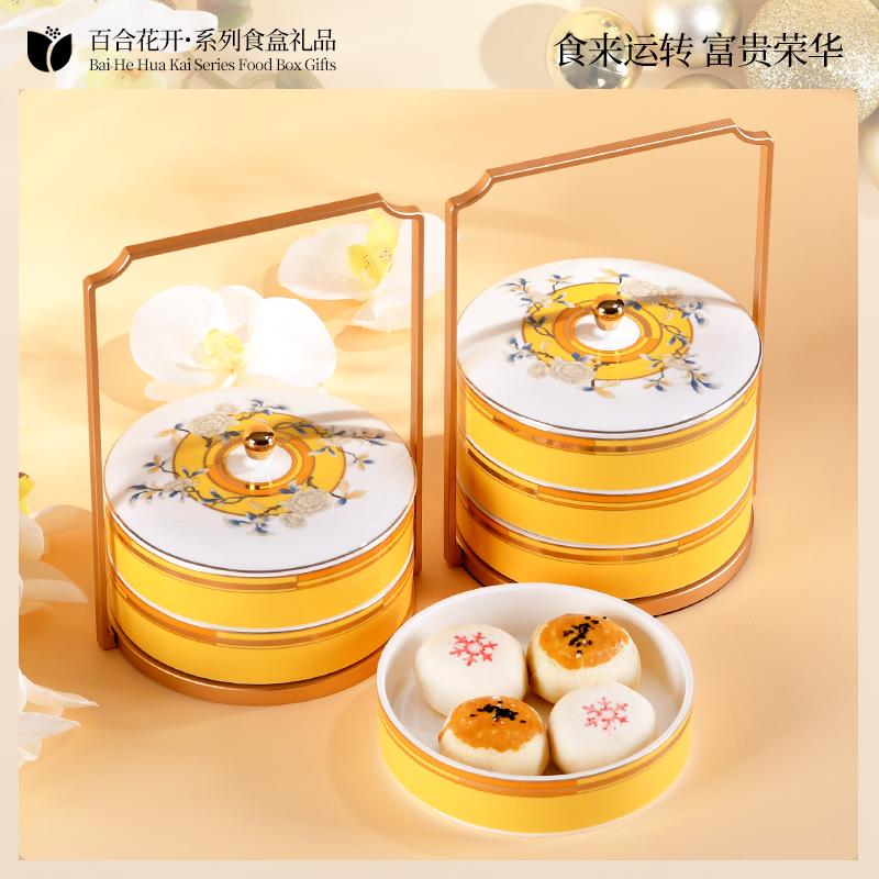 新婚乔迁生日礼物下午茶干果盒骨瓷点心食盒糕点茶点盘水果盘礼盒