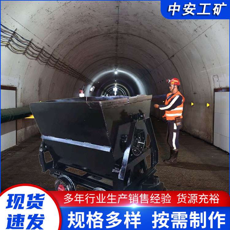 翻斗式矿车固定式矿车0.75立方曲轨侧卸式斗式矿车翻斗式矿车