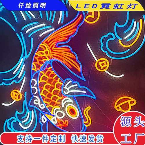 厂家 led亚克力美人鱼霓虹灯网红酒吧招牌灯户外广告发光字