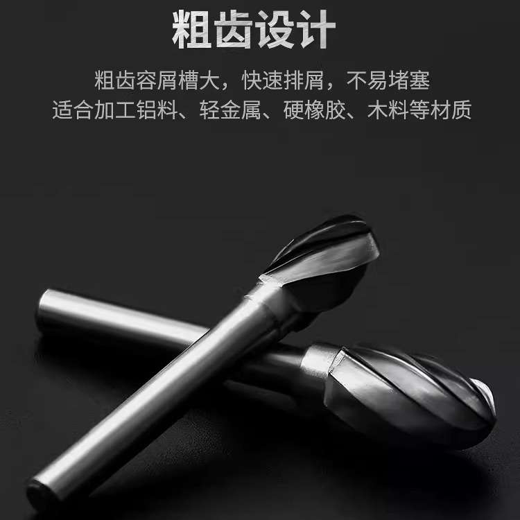曼沙锐硬质合金旋转锉椭圆形加粗齿加宽大齿金属磨头E1016 E1220C