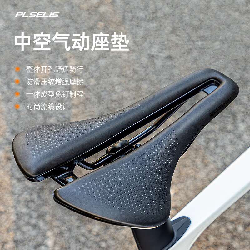PLSELIS 山地公路自行车中空鞍座男女TT铁人三项骑行舒适透气坐垫