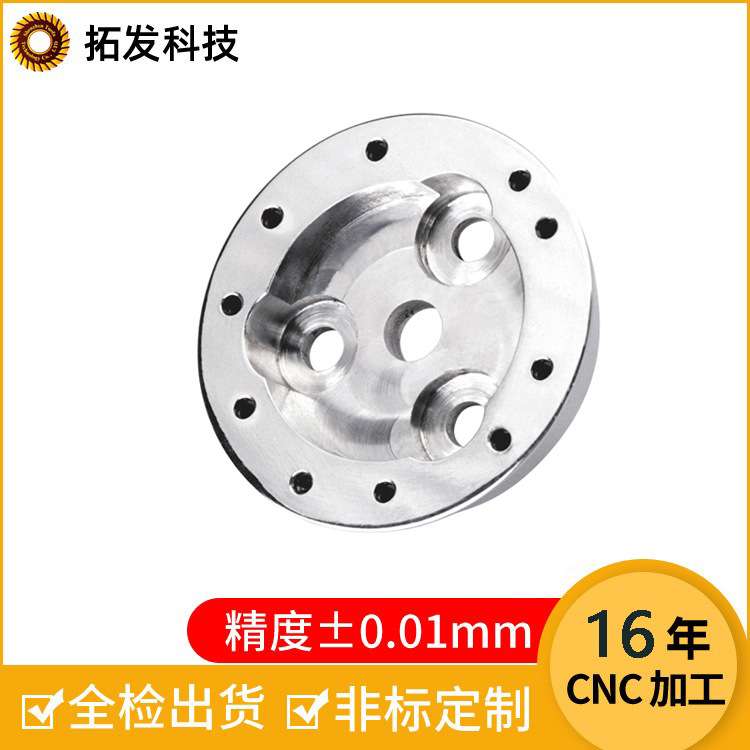 行家选异型材CNC加工工业铝合金非标定制铝型材机械设备零件加工
