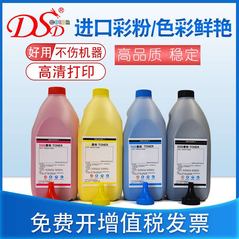适用柯美TN512墨粉 美能达C454盒 C554碳粉C454e C554e复印机墨粉