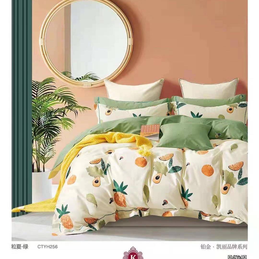 铂金凯丽四件套被套220x240全棉精梳斜纹棉套件双人大床床单