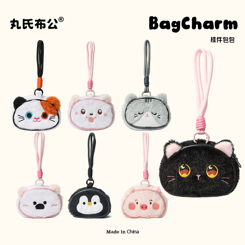 可爱黑猫三花猫小挂件包包