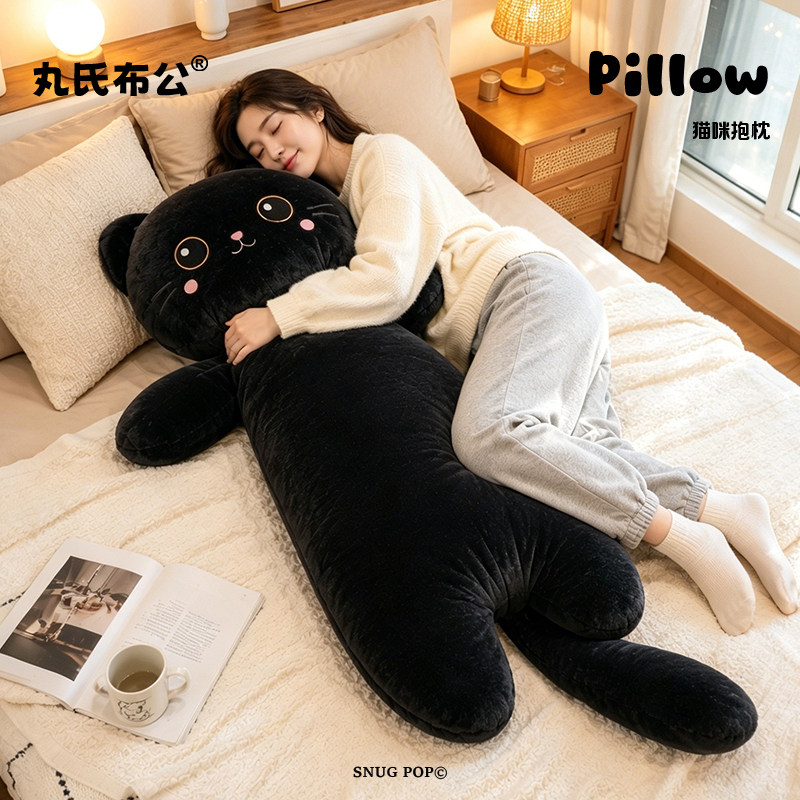 丸氏布公原创黑灰猫咪毛绒玩具