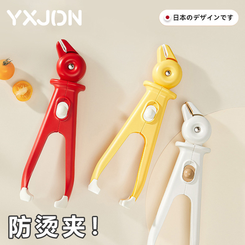 厨房二合一防滑防烫夹取碗菜钳提盘器耐高温烤盘防滑夹子高颜值