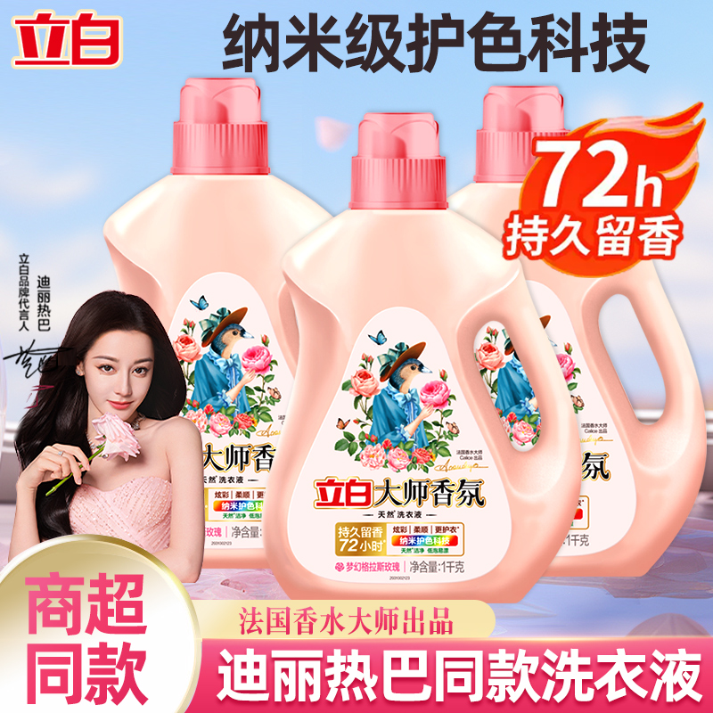 ڲ1װ72Сʱ־ ״ʦϴҺ־㻤»ɫྻ˳װ 14.9Ԫ