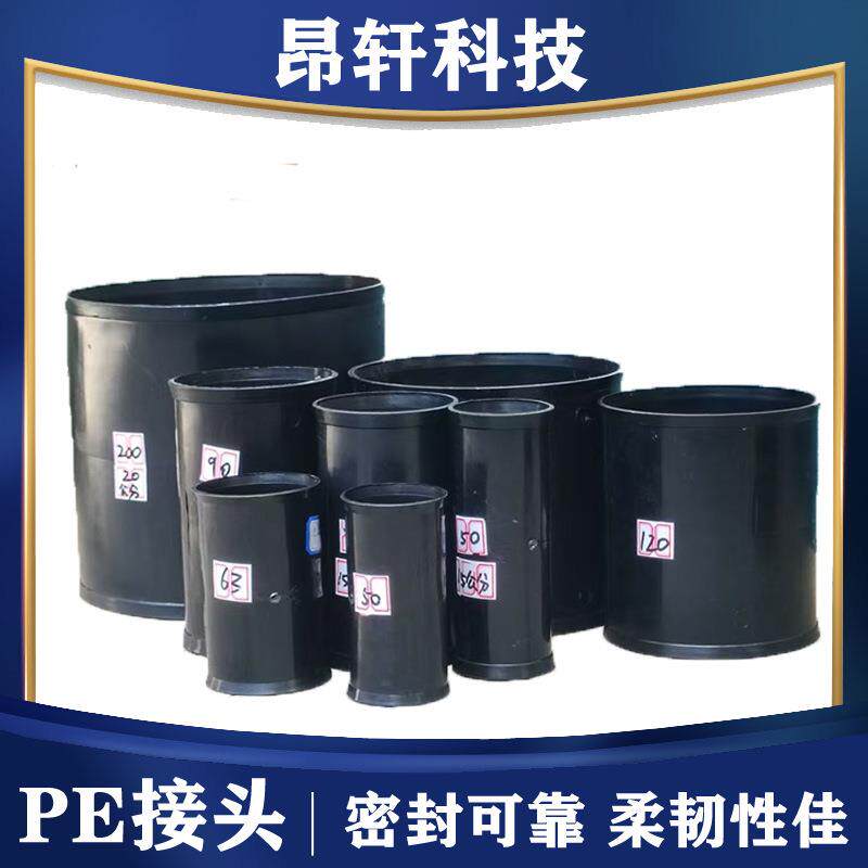 PE电力管快速活接头PE直埋电力管套筒黑色pe管接头DN32-DN200