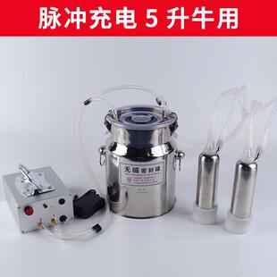 脉动脉冲电动挤奶器牛羊用电动奶羊吸奶器挤奶机挤羊奶器家用