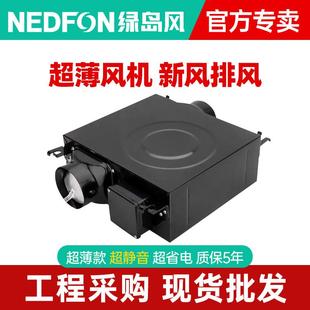 管道风机强力静音薄型新风机商用新风系统家用卫生间排气扇