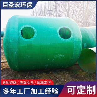 厂家直供玻璃钢缠绕化粪池新农村改造家用化粪池地埋家用化粪池