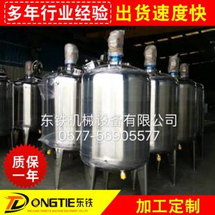 厂家销售高速乳化罐卫生级不锈钢食品乳化罐高剪切乳化罐设备
