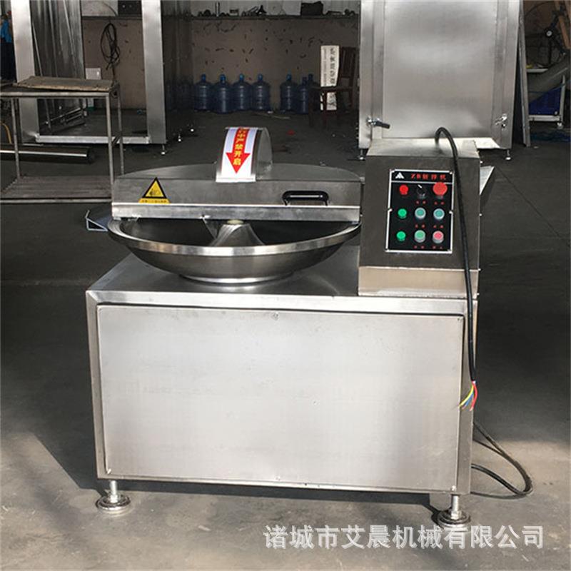 鸡胸鸭胸斩拌机山楂饼变频斩拌机午餐肉斩拌机香蔬菜泥斩拌机