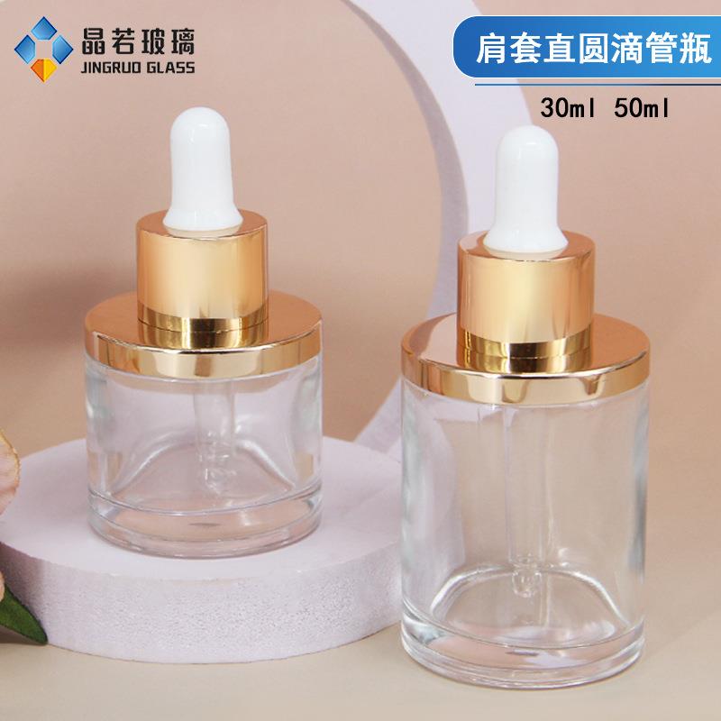 新款30ml平肩厚底肩套滴管分装精油瓶玻璃瓶50ml圆柱精华液瓶子