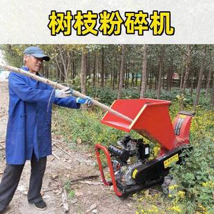 农用林园树枝粉碎机加强款 192型柴油碎枝机大出料口枝条破碎机
