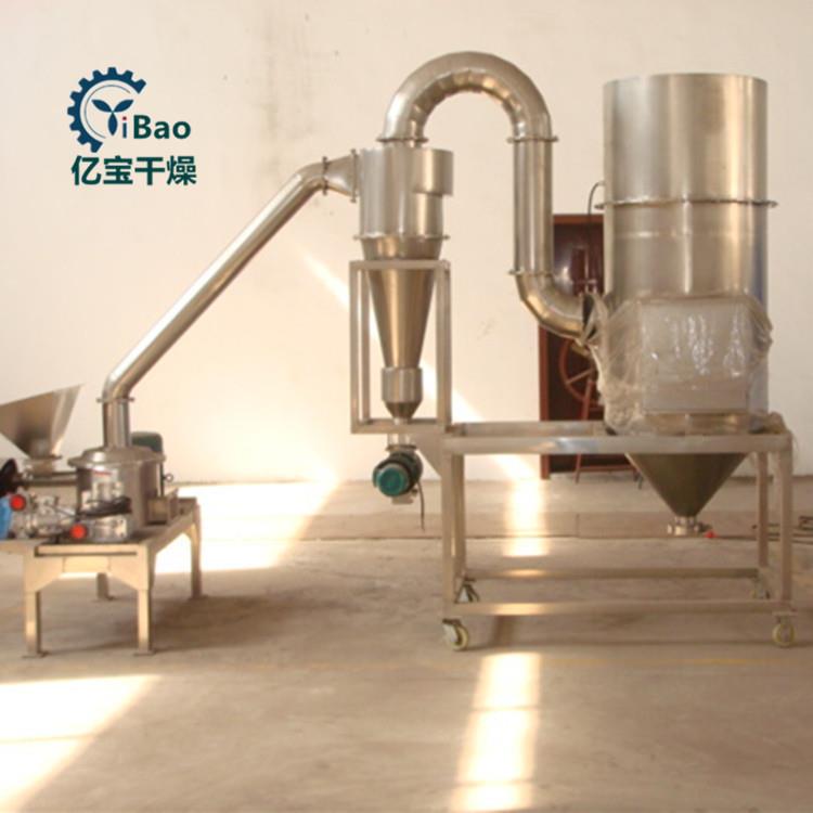 高岭土磨粉机中药材粉碎机艾绒连续打粉无尘无筛选细度超微粉碎机