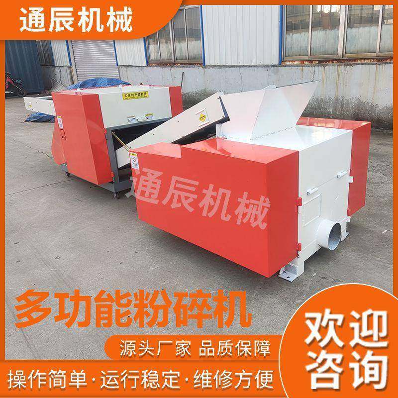滤布粉碎机塑料破碎机坐垫海绵打碎机操作简单经济实用