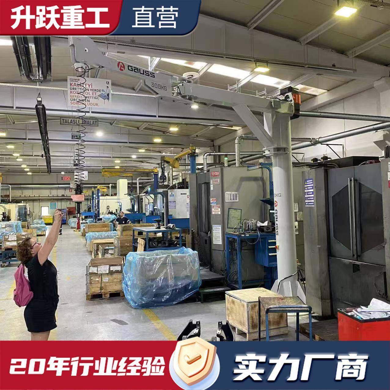 悬臂吊厂家跨境出口1吨2吨立柱式悬臂吊车间厂房单臂吊电动悬臂吊,搬运/仓储/物流设备,其他起重搬运设备,淘宝优惠券,粉丝福利购,淘宝优惠卷